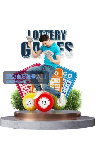 星空官方登录入口访问顺序操作示意