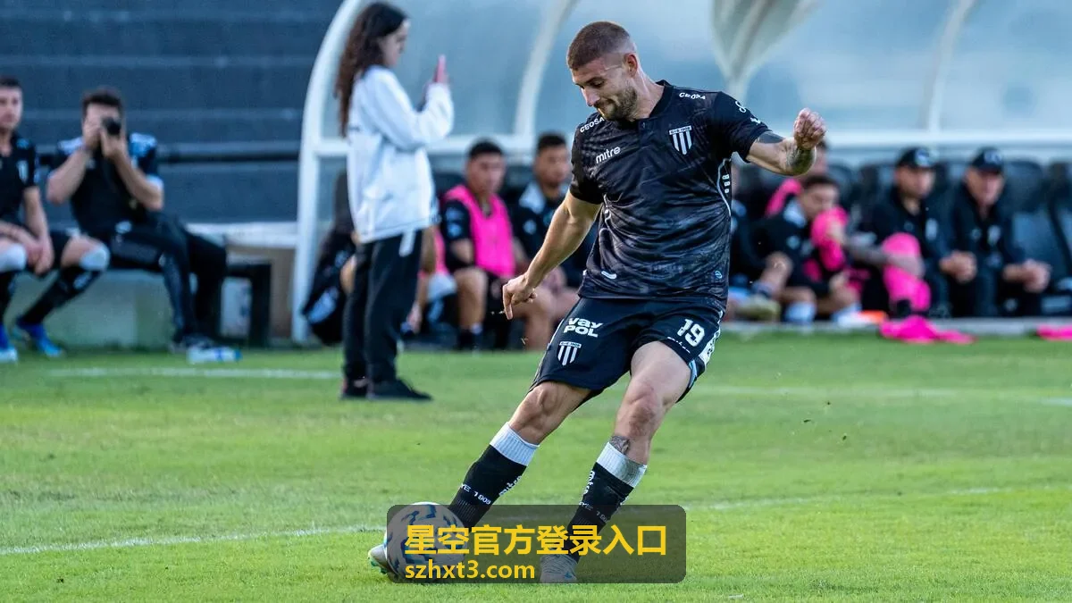 星空官方登录入口登录状态保持说明