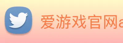爱游戏官网ayx logo